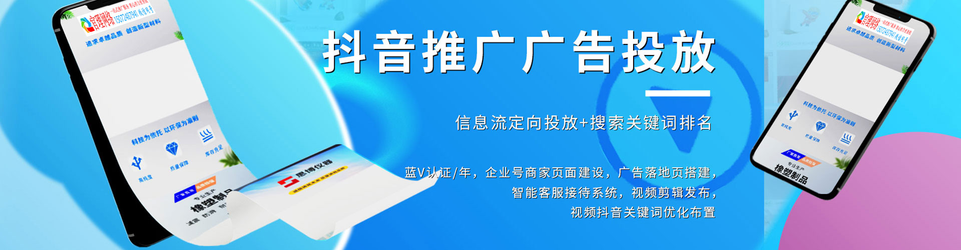 额敏网络推广开户